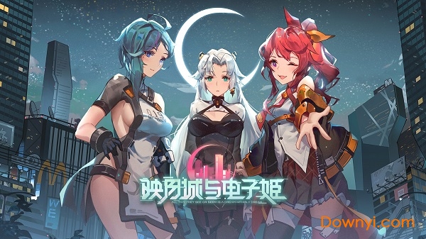 映月城与电子姬体验服 游戏截图