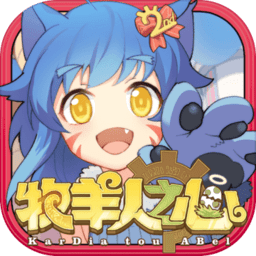 牧羊人之心内购修改版 Logo