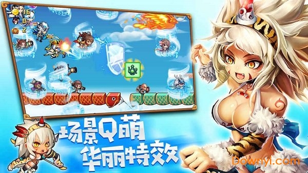 元气大冒险无限钻石版 游戏截图