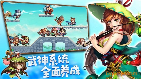 元气大冒险无限钻石版 游戏截图