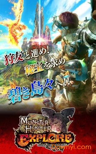 怪物猎人探险修改版 游戏截图