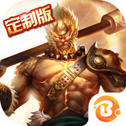 最仙西游无限元宝版 Logo
